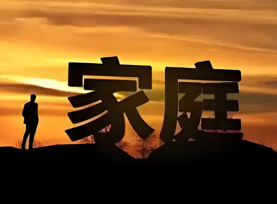 目睹父亲背叛家庭，没想到悲剧在我身上重演