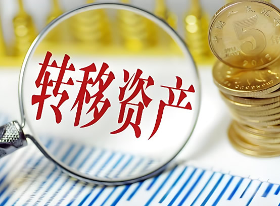 如何才能防止离婚夫妻财产隐匿或转移