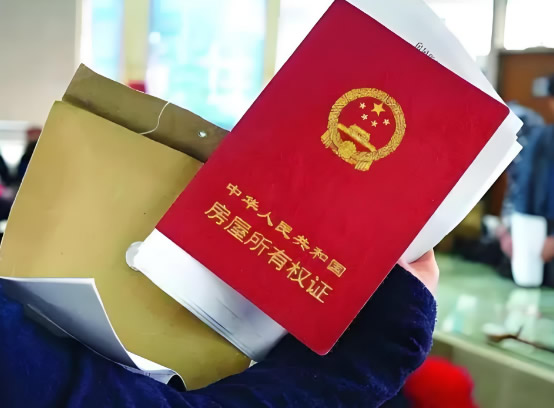 离婚前给父母买的房子算共同财产吗