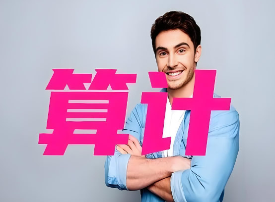 一个丈夫的算计，这样的婚姻注定烟消云散